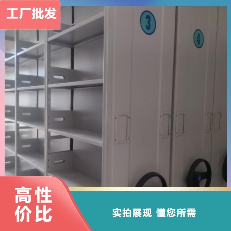 密集架电动手动电动密集柜架档案柜密集架应用广泛