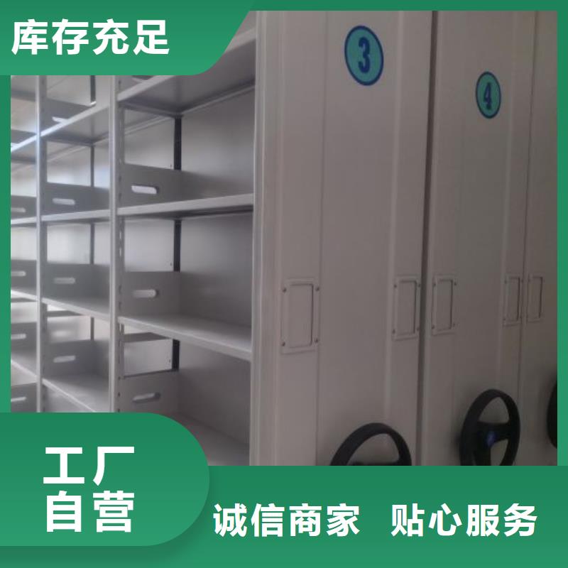 |婺城|浦江|湖州|丽水|台州|衢州手动电动密集柜架档案柜密集架厂家供应
