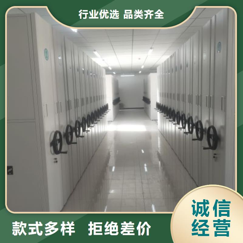 服务优先【泽信】手动密集档案架