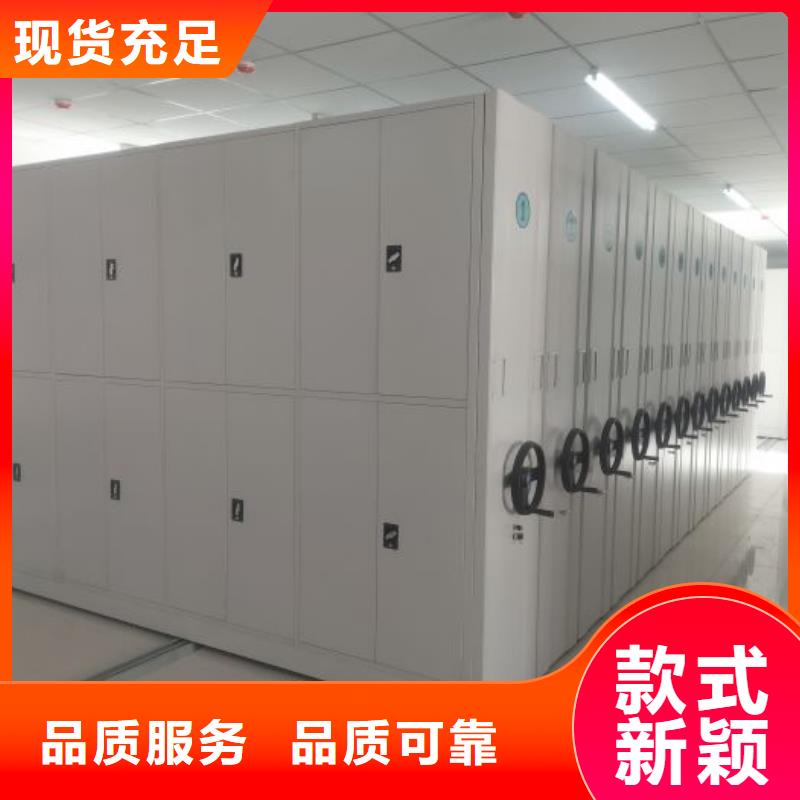 效益更高【泽信】密集移动档案柜
