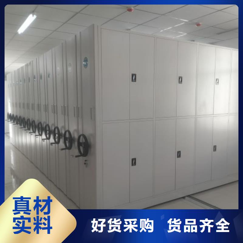 价格合理的智能档案电动密集架供应商