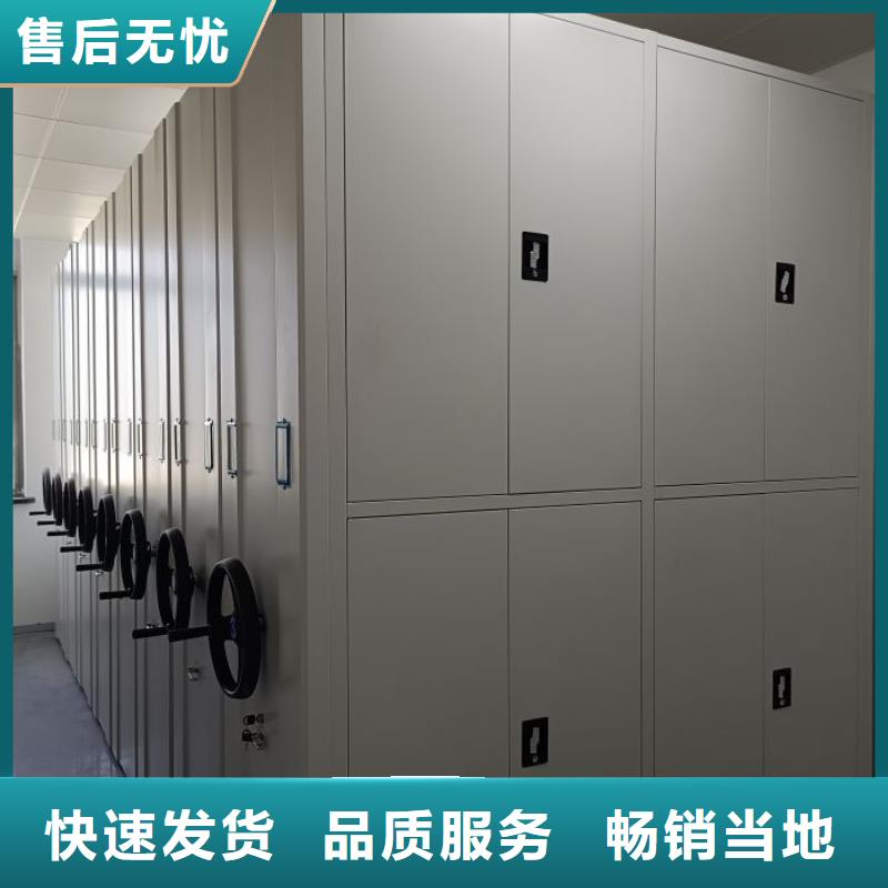 放心消费【泽信】密集档案存放柜