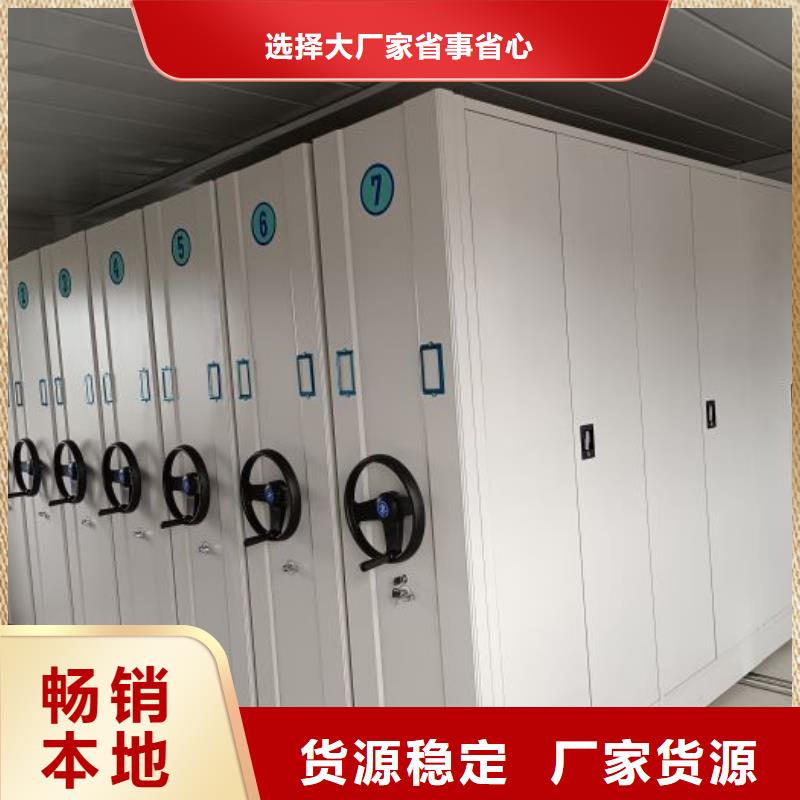 密集架电动手动电动密集柜架档案柜密集架应用广泛