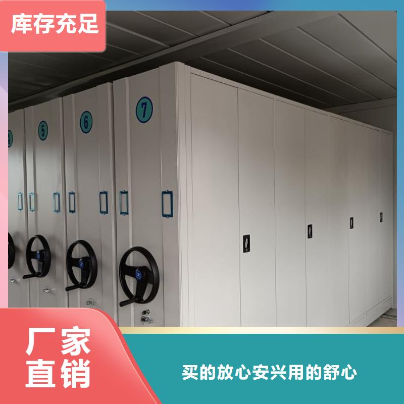 密集架电动手动电动密集柜架档案柜密集架应用广泛