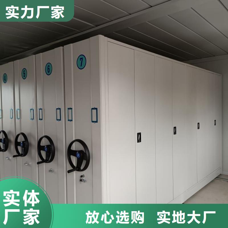 放心消費【澤信】密集檔案存放柜