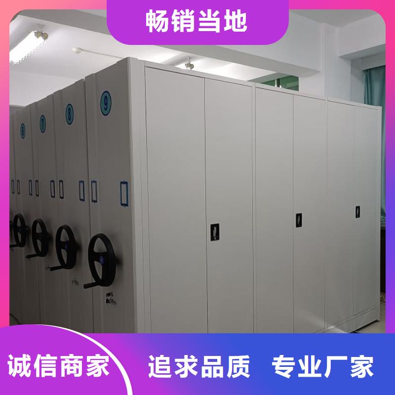 銷售公司【澤信】移動文件柜