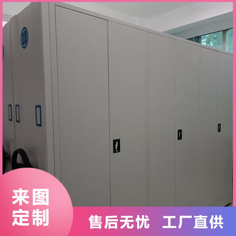 銷售公司【澤信】移動(dòng)文件柜