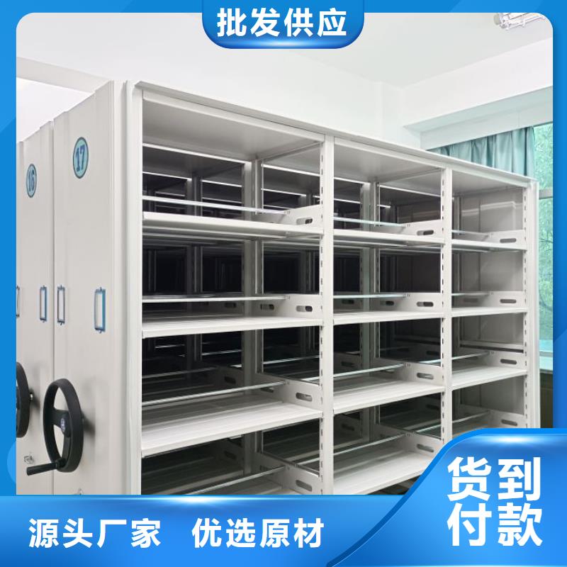 档案柜密集架应用广泛-手动移动智能档案柜密集架泽信钢木制品(巢湖市分公司)|覆盖地域黄山|淮北|蚌埠|芜湖