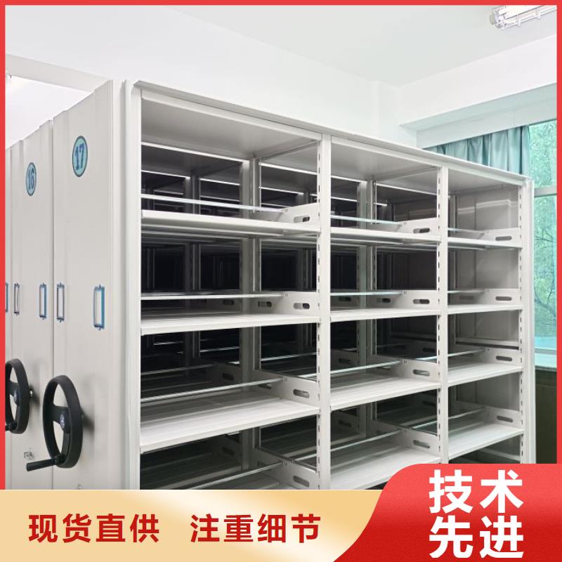 总代【泽信】金属密集柜