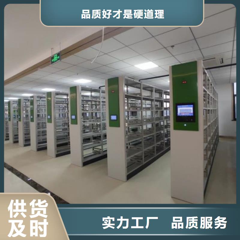 标新立异【泽信】移动式档案柜