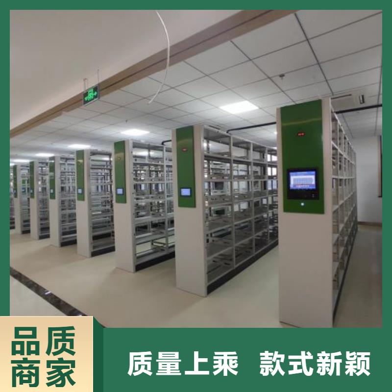 销售公司【泽信】移动文件柜