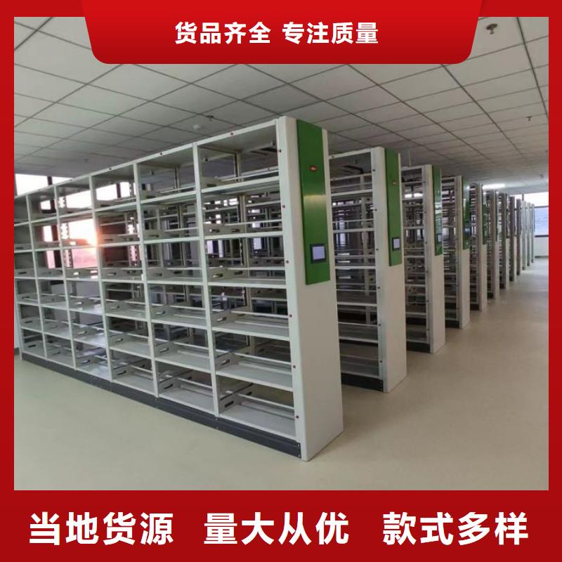 銷售公司【澤信】移動文件柜