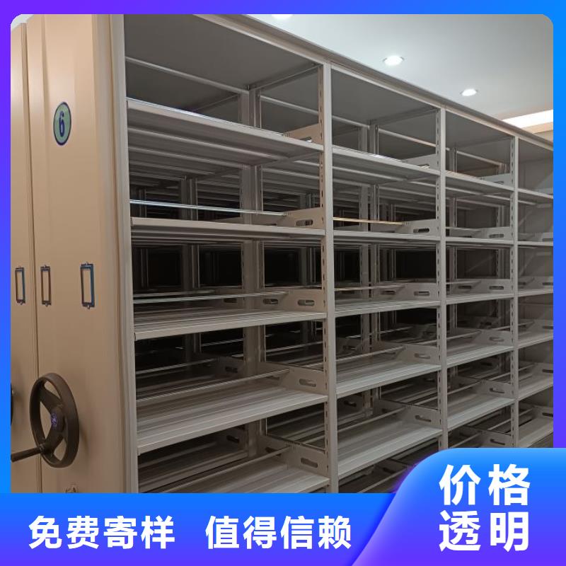 销售公司【泽信】移动文件柜