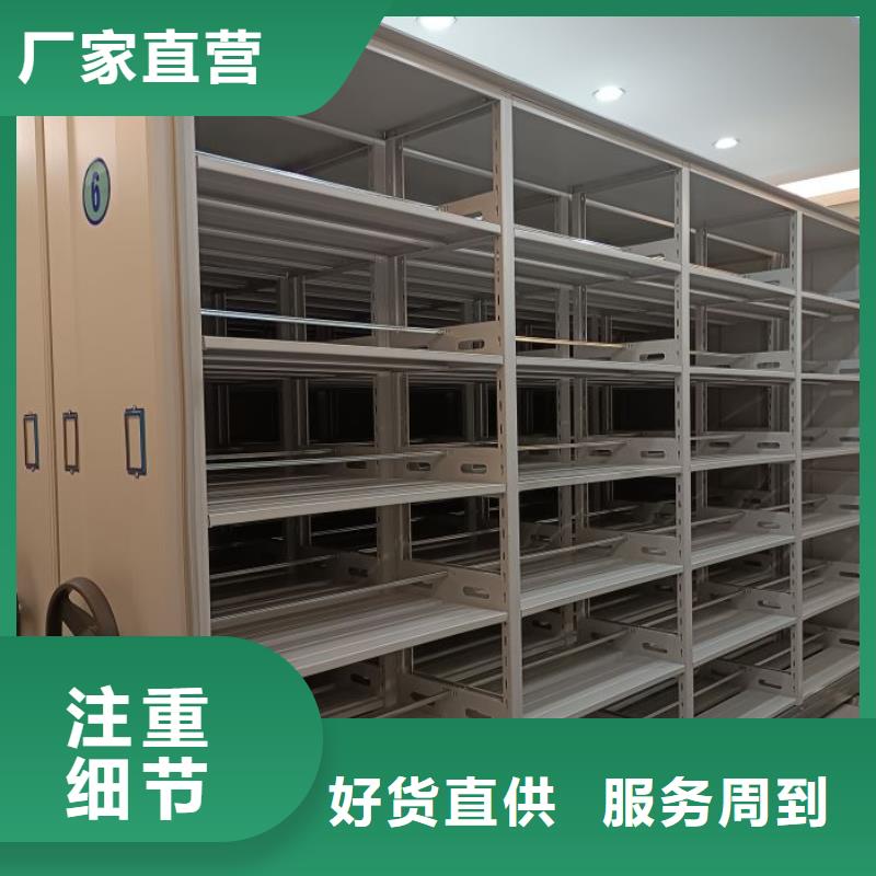实地验厂【泽信】临高县车辆档案管理密集架