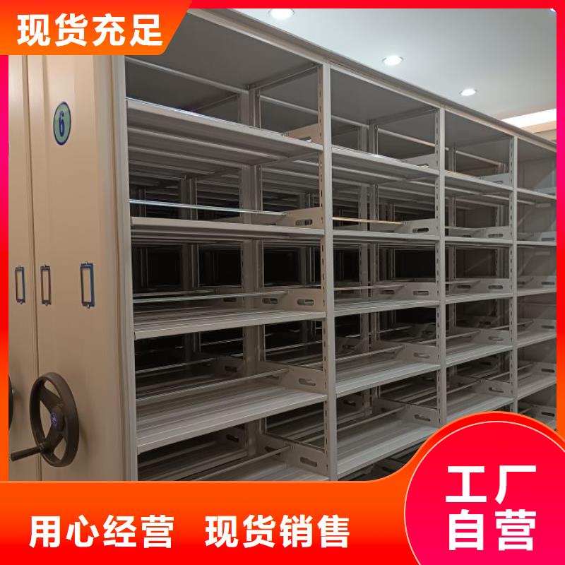 效益更高【泽信】密集移动档案柜
