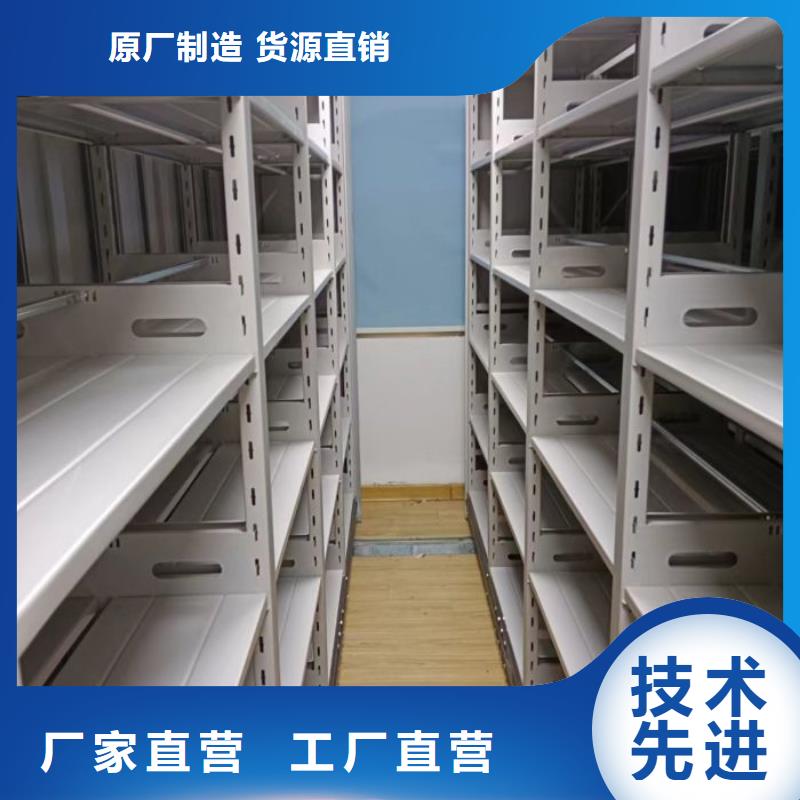 总代【泽信】金属密集柜