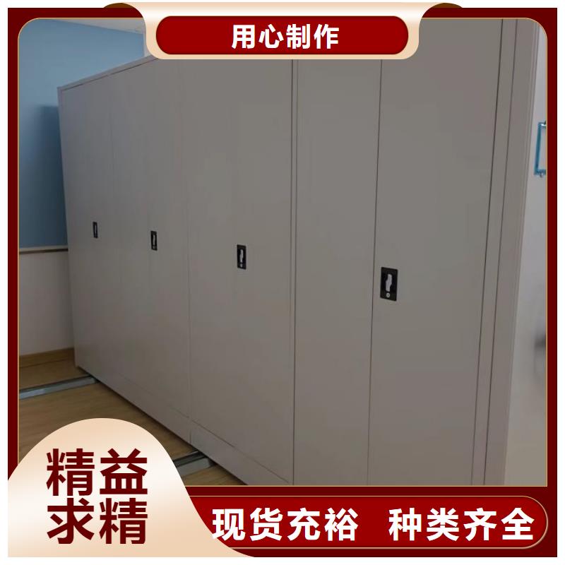 公司地址【泽信】闭合式档案密集柜