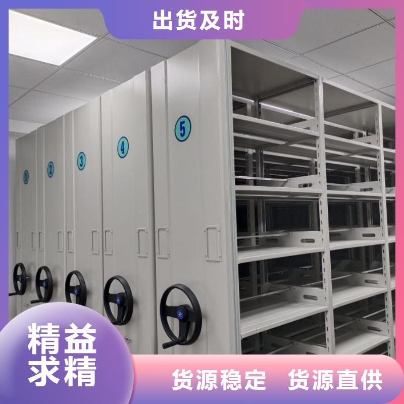 档案柜密集架应用广泛-手动移动智能档案柜密集架泽信钢木制品(巢湖市分公司)|覆盖地域黄山|淮北|蚌埠|芜湖