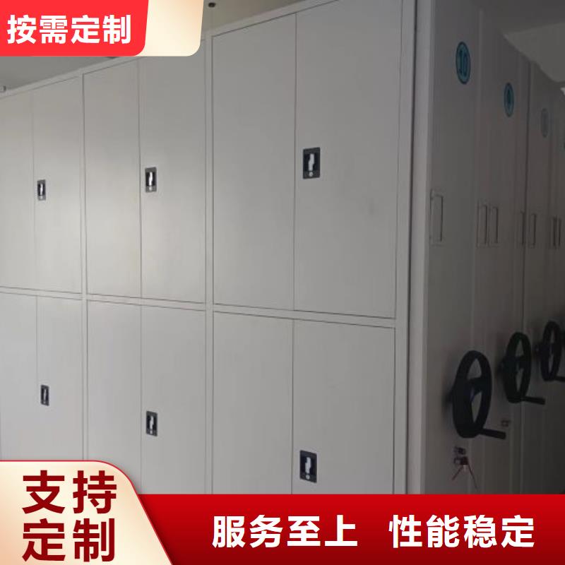 放心消费【泽信】密集档案存放柜