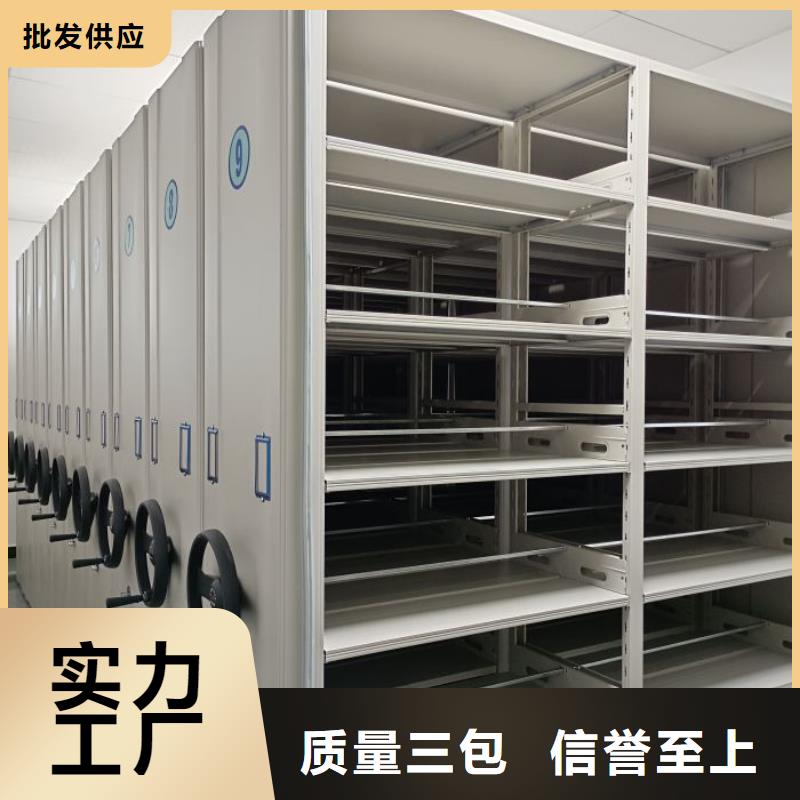 銷售公司【澤信】移動文件柜