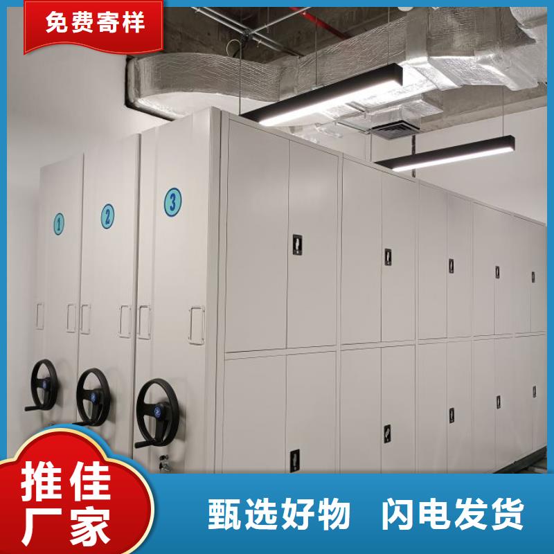 認(rèn)真負(fù)責(zé)【澤信】手動(dòng)式密集柜