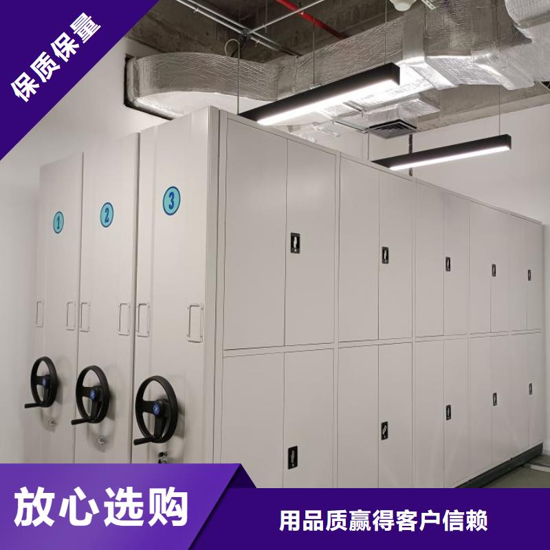 供求信息【澤信】密集柜