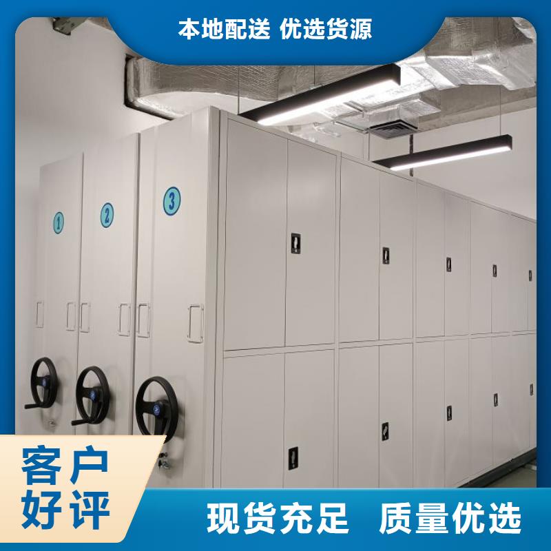 标新立异【泽信】移动式档案柜