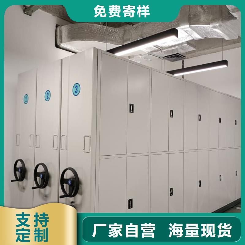总代【泽信】金属密集柜