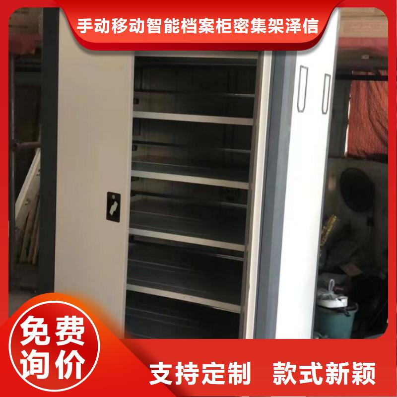 产品对比和选择方式【泽信】挂电表密集柜