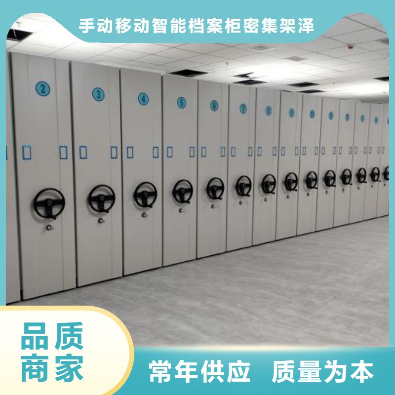 行業的發展現狀及方案【澤信】智能電表庫密集架