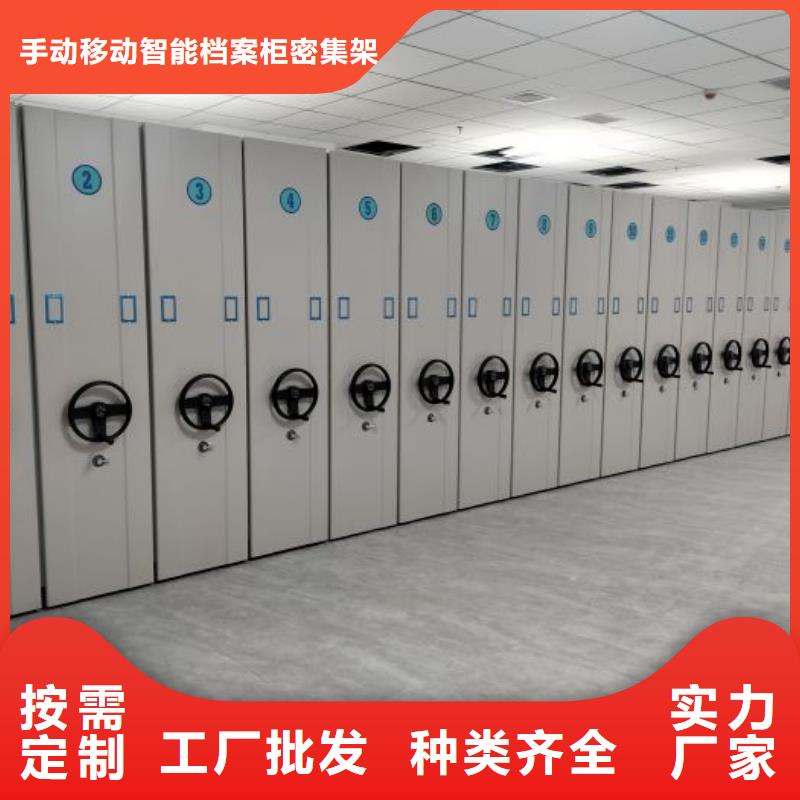 效益更高【澤信】密集移動檔案柜