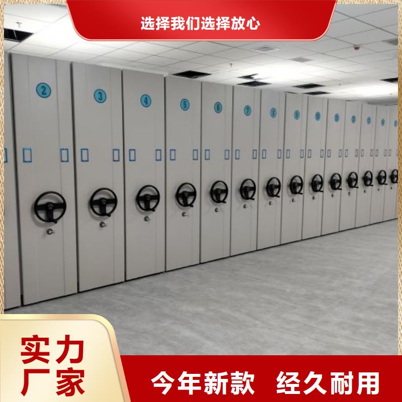 放心消费【泽信】密集档案存放柜