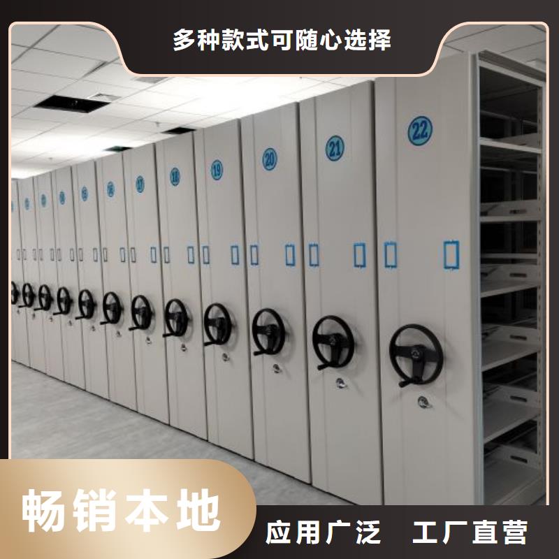 銷售公司【澤信】移動文件柜