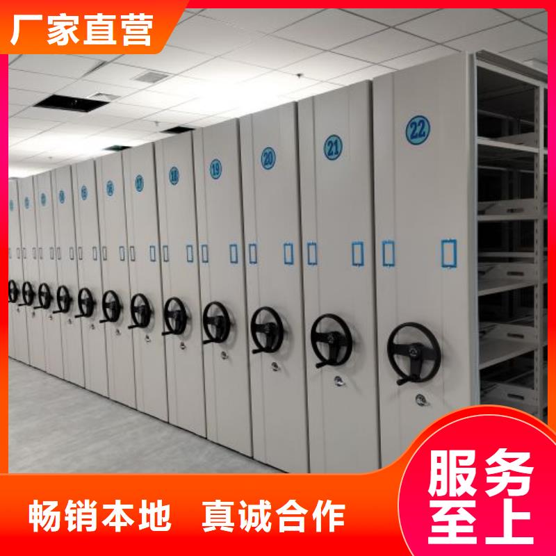 放心消費【澤信】密集檔案存放柜