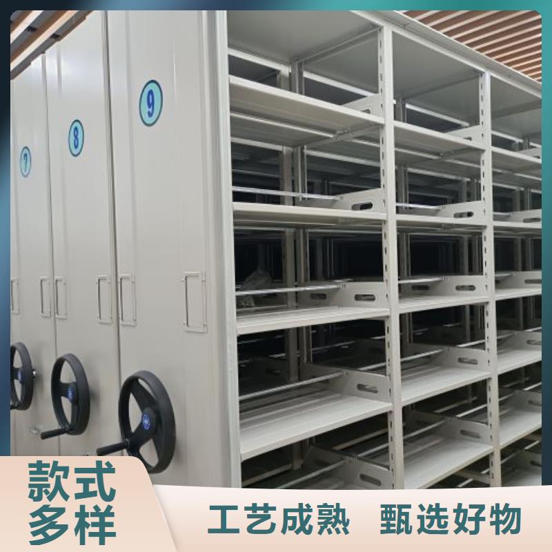 效益更高【泽信】密集移动档案柜