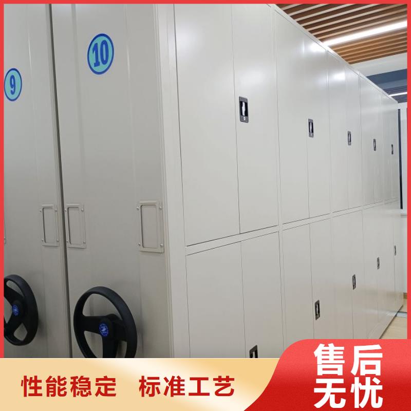 效益更高【泽信】密集移动档案柜
