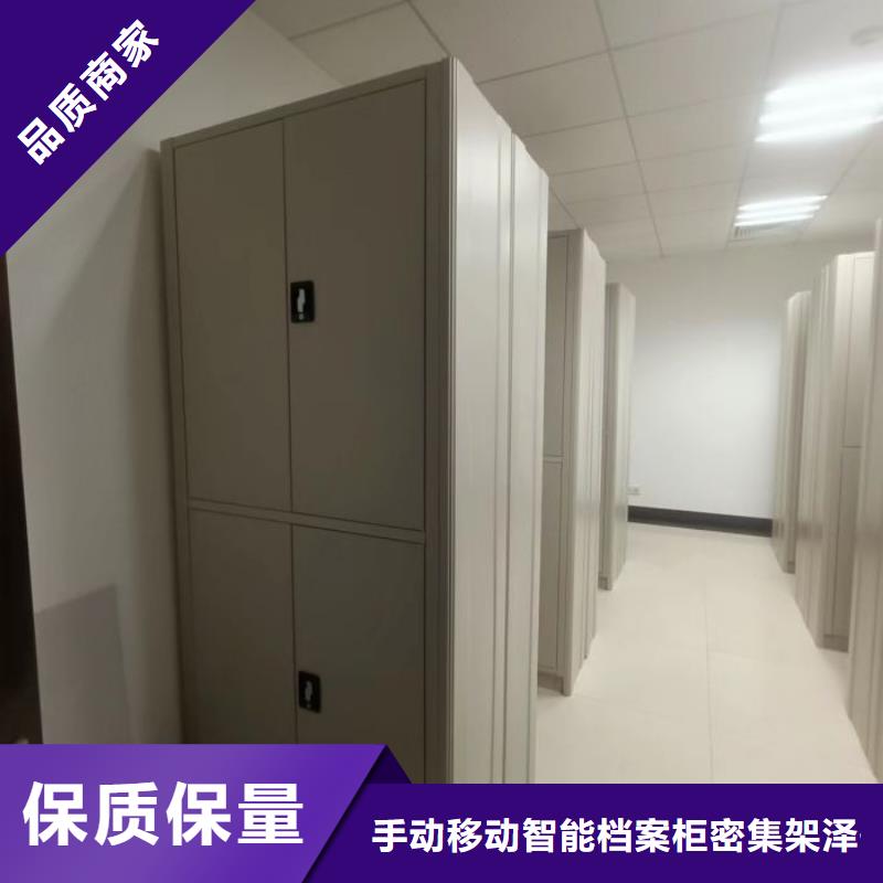效益更高【泽信】密集移动档案柜