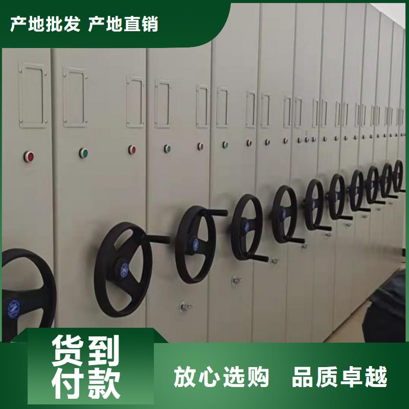 服务优先【泽信】手动密集档案架
