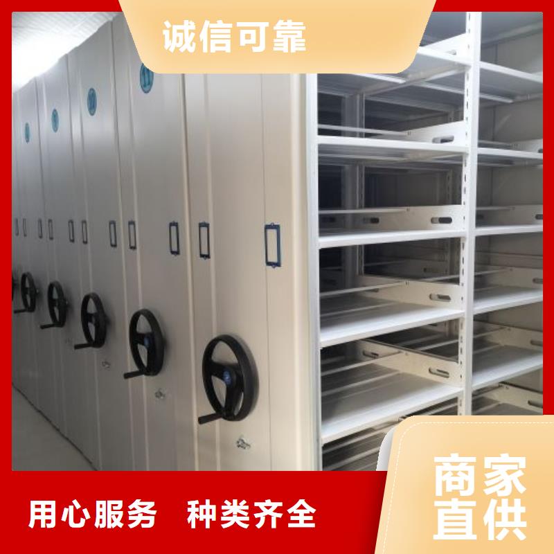 認(rèn)真負(fù)責(zé)【澤信】手動(dòng)式密集柜