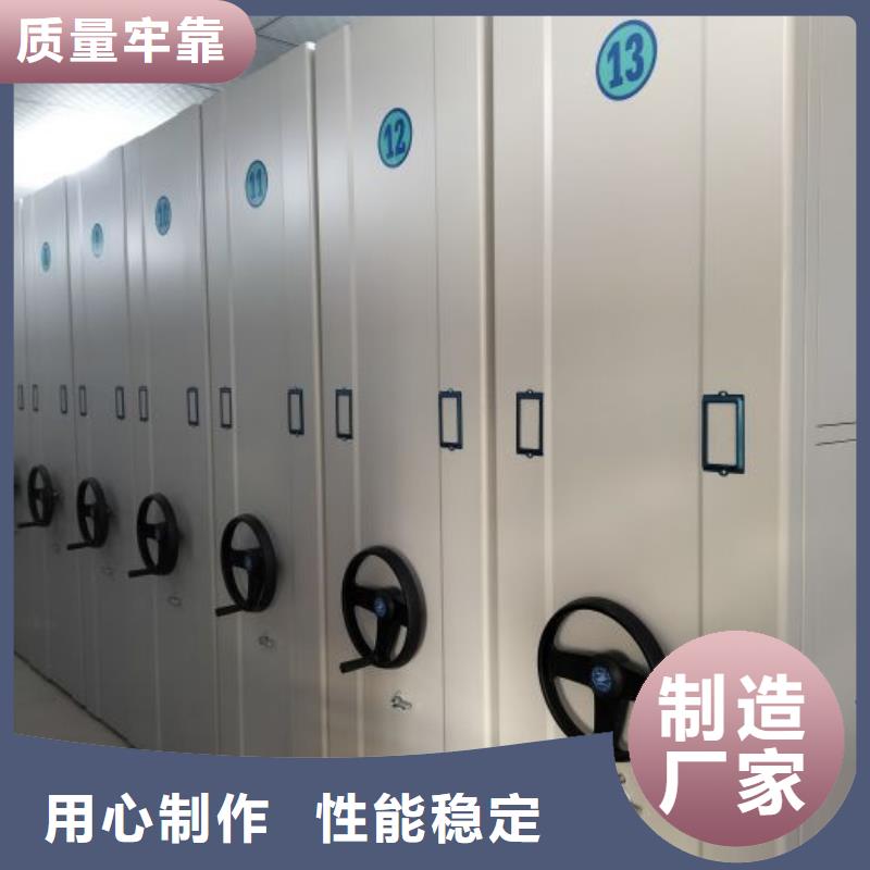 認(rèn)真負(fù)責(zé)【澤信】手動(dòng)式密集柜