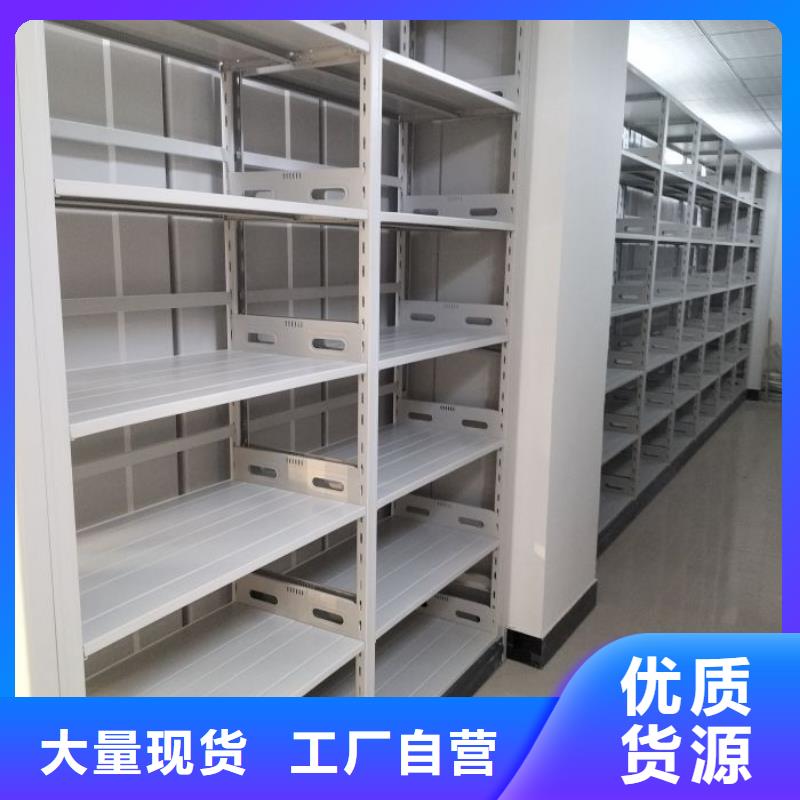 認(rèn)真負(fù)責(zé)【澤信】手動(dòng)式密集柜