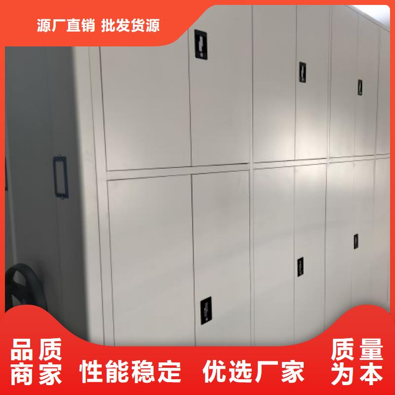 效益更高【泽信】密集移动档案柜