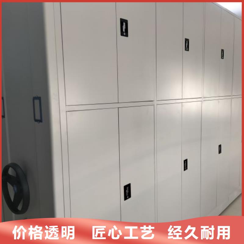 效益更高【泽信】密集移动档案柜