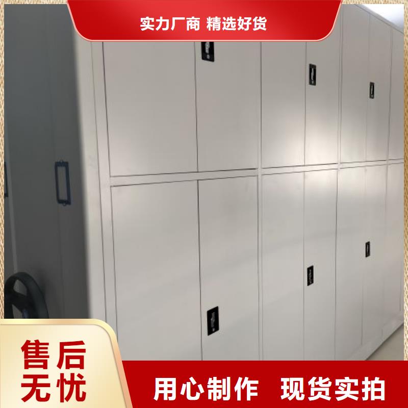 實地驗商【澤信】全封閉式移動密集柜