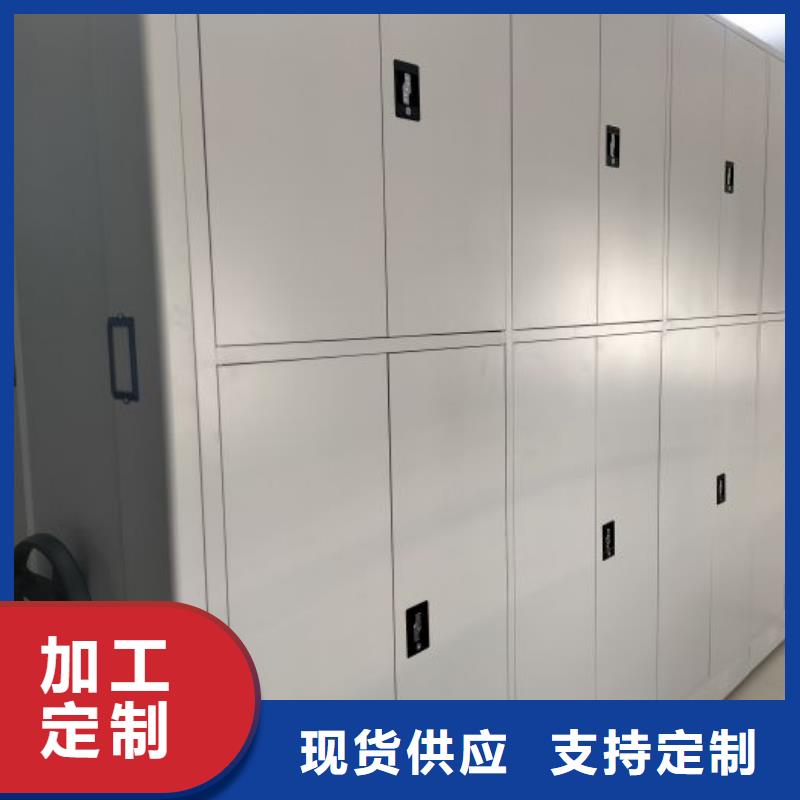 認(rèn)真負(fù)責(zé)【澤信】手動(dòng)式密集柜