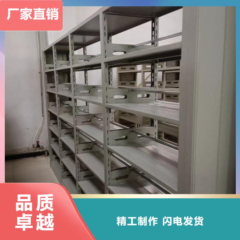 销售公司【泽信】移动文件柜
