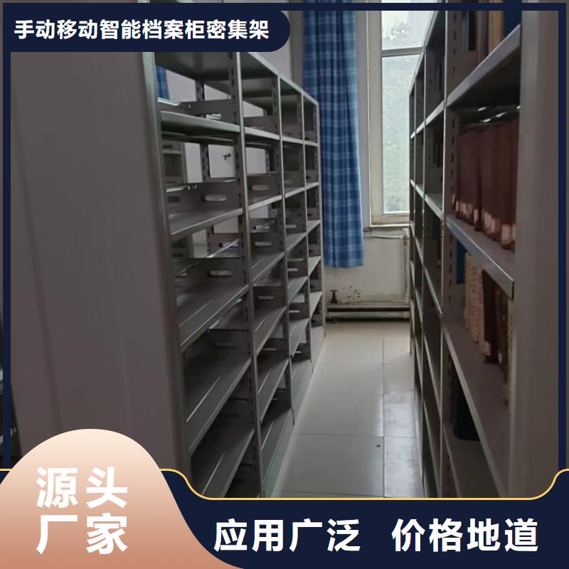 图书档案架制造商