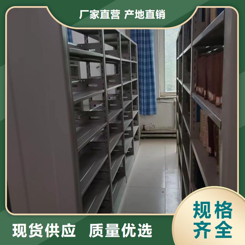 哪里有售【澤信】檔案庫密集架