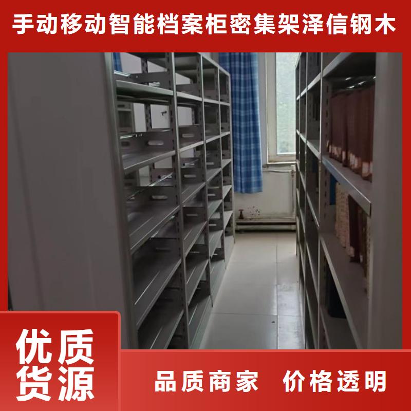 产品对比和选择方式【泽信】挂电表密集柜