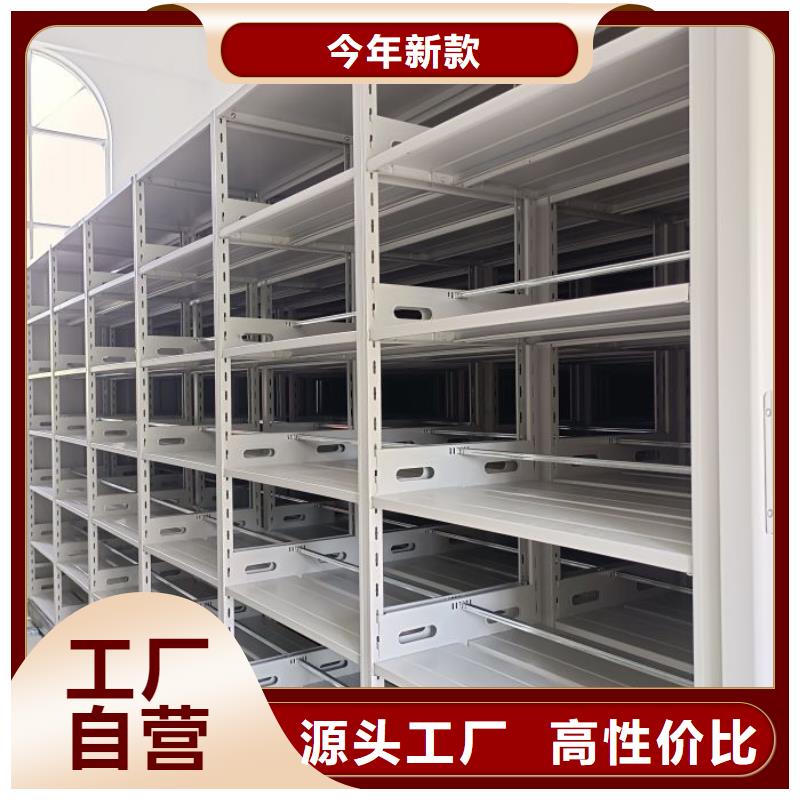 图书档案架制造商